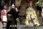 状元认母 标清