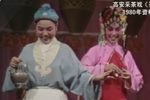 孙成打酒 选场 高清字幕版