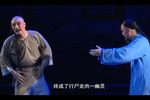 林则徐复出 第二场