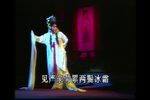 窦天章夜梦 面父片段