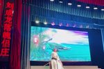 白兔传奇 全本下载