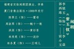 紫玉钗