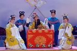 狸猫换太子之九曲桥 高清完整版