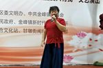 金宝盆 选段