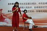 天赐落难 选段