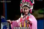 乌凤公主
