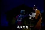 十五贯 标清