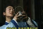 孙成打酒 完整版