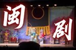 杨家女出征前比武下载