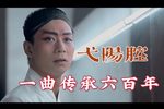 传承