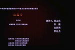 红梅赞下载