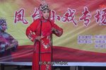 卖胭脂 全本·1982年录音版