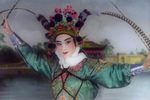 拦马 杨八姐离却了雁门关选段