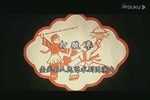打酸枣