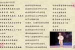 断桥