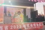 祁太秧歌·送樱桃