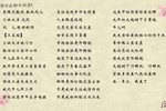 麻城凤儿 三块大洋选段下载
