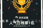 壶关秧歌·雇馿下载