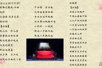 江姐
