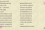 哑女告状