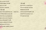 御河桥