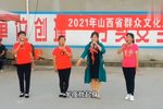 沁源秧歌 1942年下载