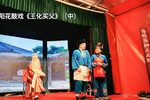 王化买父 中下载