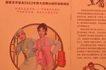 豆腐西施 2