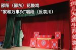 反哀川
