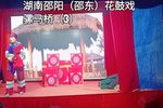 骡马桥 第3集下载