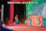 老来福 全剧高清修复版下载