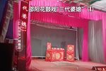 三代婆媳 （1）