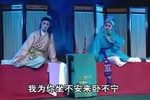鼓打三更睡朦胧 哀川调