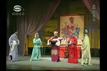 状元与乞丐