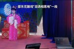 泪洒相思地 片段下载