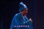 回头喊声贤良妻 三川调