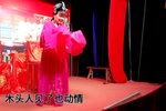 安阳调