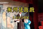 大盘洞 戏蛇：最好看的片段