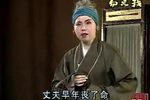 思来想去珠泪掉 宁乡正调
