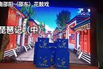 琵琶记 中