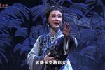 太湖人家 选段