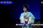 砻糠记-送别 标清
