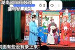 骡马桥 上