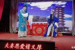 状元报恩