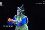 满庭芳 02、标清