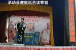 状元报恩