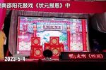 状元报恩 中集下载