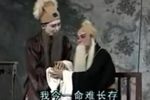可怜赵氏贤孝媳 劝夫调