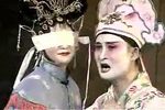 我好恨来我好悔 反十字调