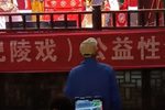 刘备招亲 劝千岁